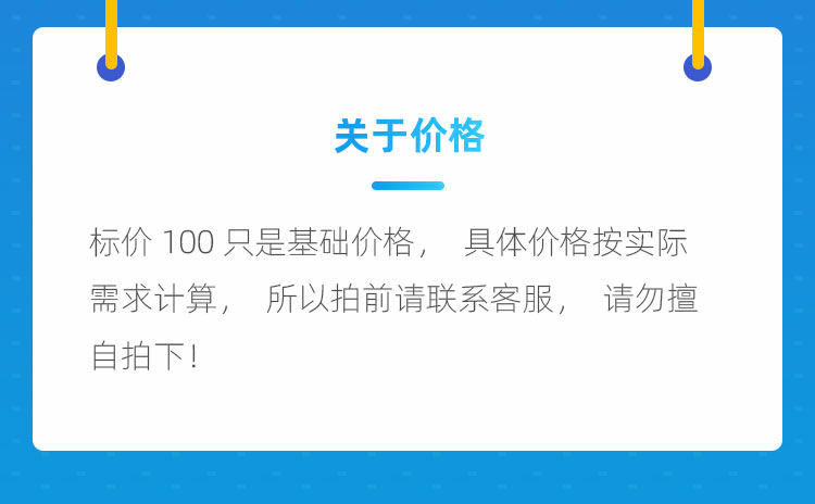 火车头采集器规则定制/发布模块规则定制