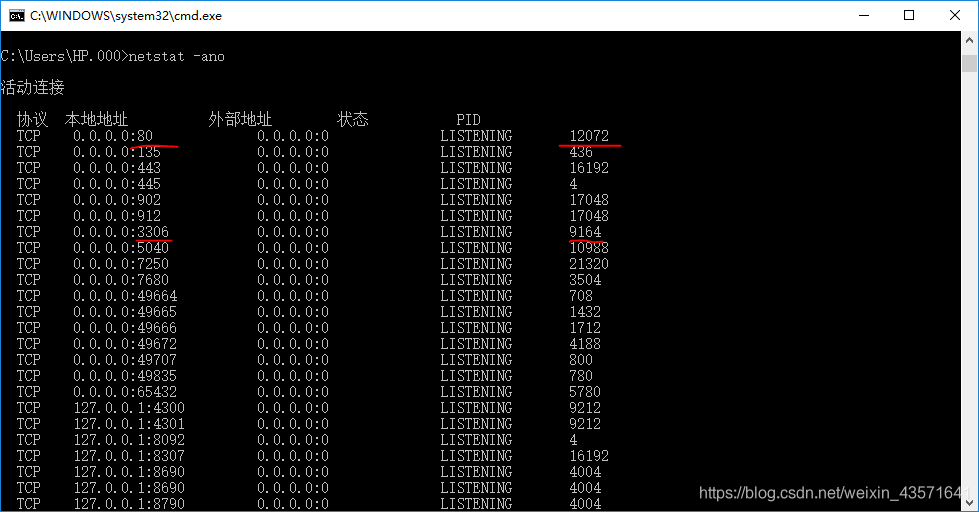 phpstudy mysql启动后停止  3306占用解决办法